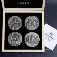 三国演义白铜纪念章