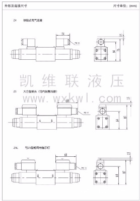 4WE5Q-6.0/OAW220-50Z5L电磁换向阀