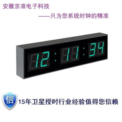 NTP时钟同步设备-北斗时间同步系统
