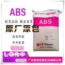 ABS韩国LG/ABS  AF303G/ABS塑胶原料