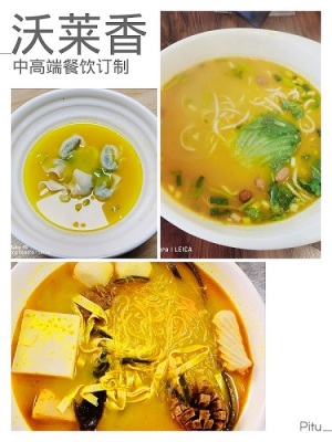 酸辣金湯料包火鍋魚(yú)米線麻辣燙餛飩風(fēng)味