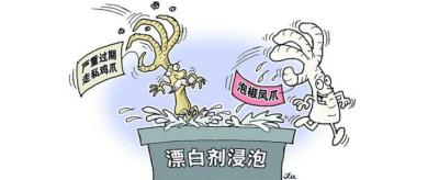 惠州惠城区化妆品销毁一览表企业