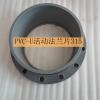 PVC活动法兰盘 PVC-U分体式法兰 de315