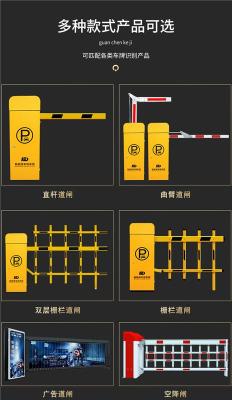 宝安电动道闸 道闸价格 道闸作用东龙门业厂