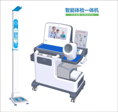 DHM-T100智能體檢一體機 健康小屋體檢設備