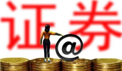 2021年證券從業(yè)資格考試報名這倆點要注意