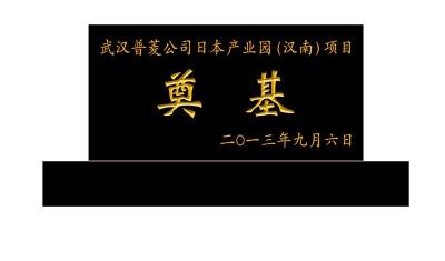 武漢哪家好花崗石碑牌石師傅