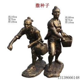 撒种子农耕铜像农民牵水牛耕地乡村雕塑