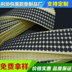 上海3M胶贴-3M挂钩胶-各类粘贴制品订做批发