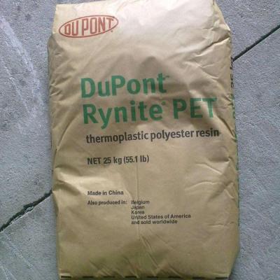 PET FR530塑胶原料 美国杜邦FR530 NC010