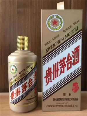 02年茅台酒回收回收现在价值多少许昌