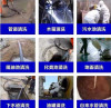 九江专业维修水龙头卫生间下水管各种管道QQ