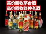 兰州茅台酒回收对我们有何意义