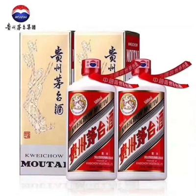 蘭州哪里有回收茅臺(tái)酒的