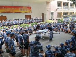 黃埔軍校黃埔軍人夏令營孩子在餐桌上要養成