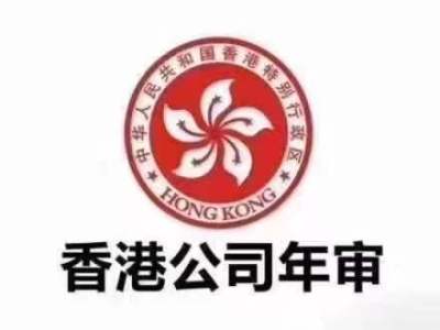 上海境外投资备案所需资料