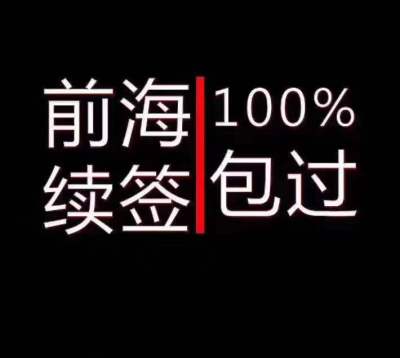 广州ODI备案的流程