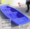 钓鱼塑料船 塑料船热卖 塑料船热销