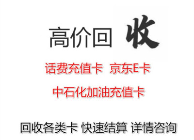 徐州高价回收黄金典当 铂金 钯金 750金