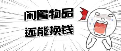 全徐州上门高价回收奢侈品名表名包钻戒黄金