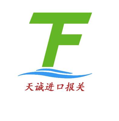 化工品染料进口报关流程