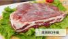 进口深圳猪肉清关流程和资料