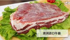 进口深圳猪肉清关流程和资料