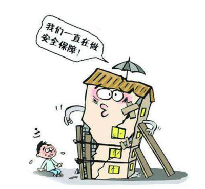 甘肃张掖市房屋危房检测鉴定