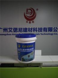 SDII型防腐高效防水剂