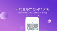 學籍檔案管理軟件APP開發(fā)