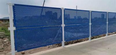 江門市沖孔圍擋工廠現貨雙層金屬板穿孔圍擋
