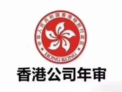 深圳等级保护备案需要的时间