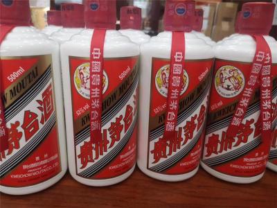 苏州茅台酒回收公司长期收购53度飞天茅台酒