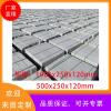 广州混凝土路牙石生产厂家规格500x150x150