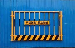 天津南开区工地建筑护栏生产厂家 当天发货