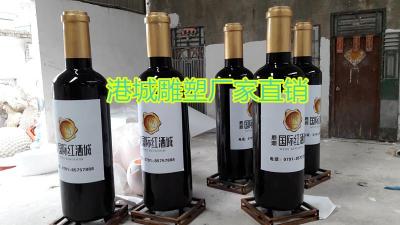 江西批发零售定制玻璃钢红酒瓶雕塑生产厂家