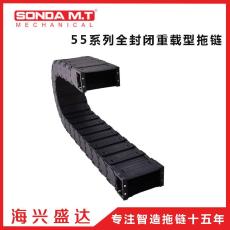 东莞圣达生产厂家机床使用全黑重载型拖链塑