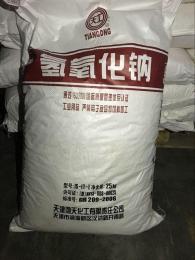 天工氫氧化鈉 天工片堿 濱化片堿