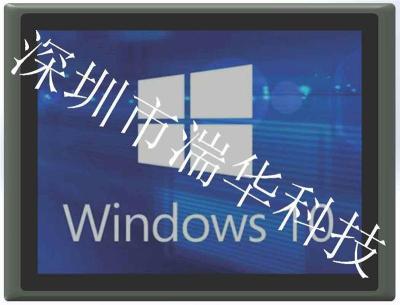 21寸电容屏工业平板电脑工控触摸一体机