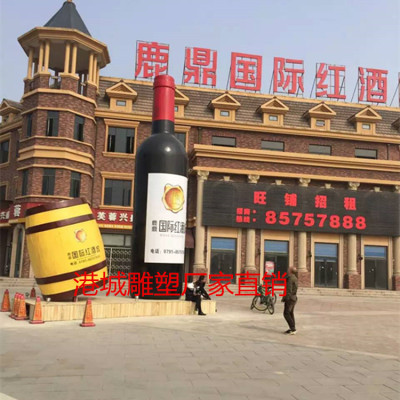 贵州酒厂地标性玻璃钢红酒瓶雕像定制哪家好