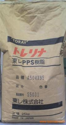 TORAY东丽PPS A504X95黑龙江价格