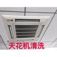 北京市專業中央空調維修電話