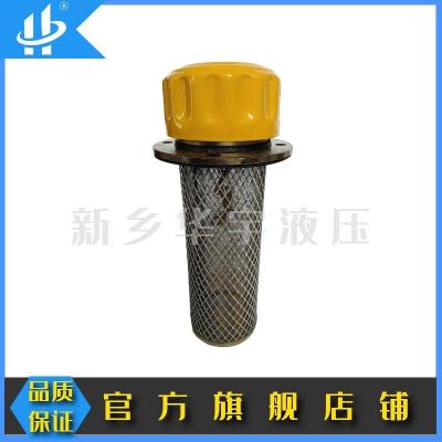 华宇液压空气过滤器滤清器 QUQ2.5