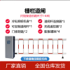 北京汉睿智能栅栏道闸广告道闸空降闸