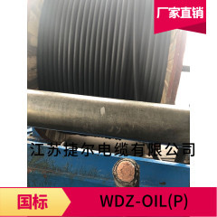 WDZ-OIL WDZ-OILP535MCM
