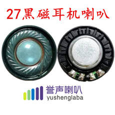 27黑磁耳機(jī)喇叭 耳掛式藍(lán)牙耳機(jī)喇叭 32歐