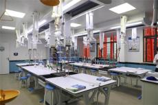 化学通风实验室建设 化学实验室配置方案