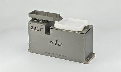 柔性供料器FF100柔性上料弗莱克斯