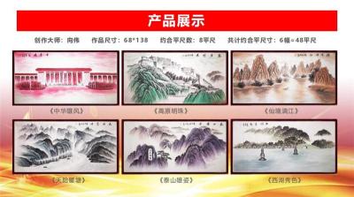 辉煌盛世江山丽景国画真迹合集