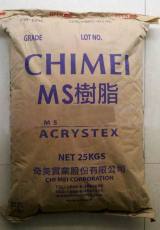 CHIMEI奇美MS树脂PM-600价格